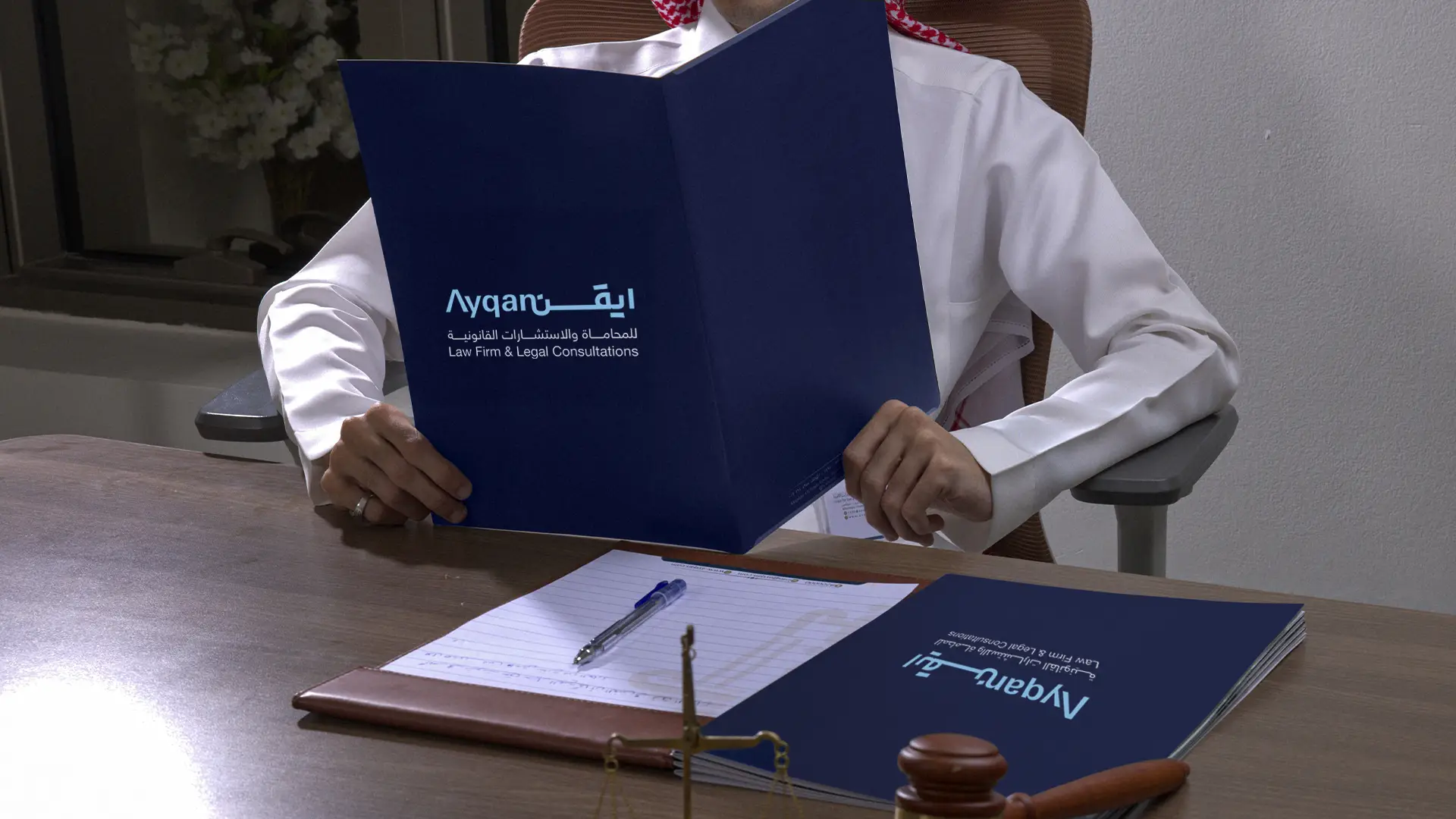 Ayqan law firm meeting room in Riyadh